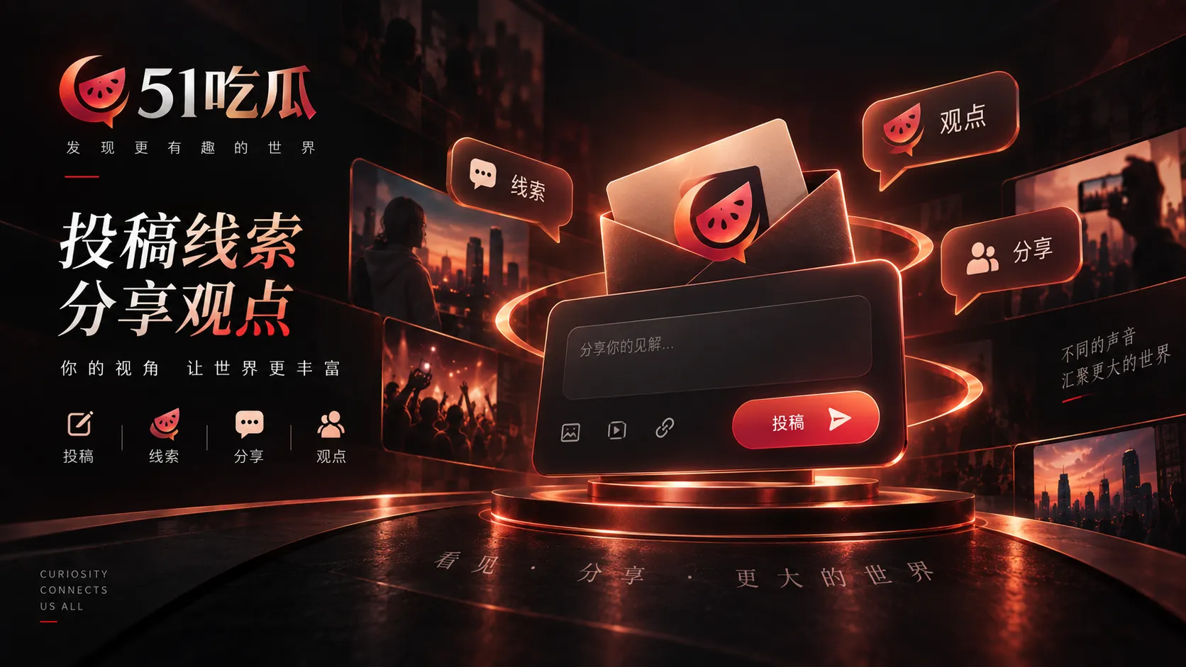 标题很热闹，正文说了什么：快速识别信息增量