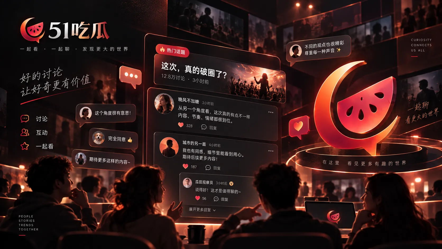 社交平台动态：原帖、转发与截图的可信度差异