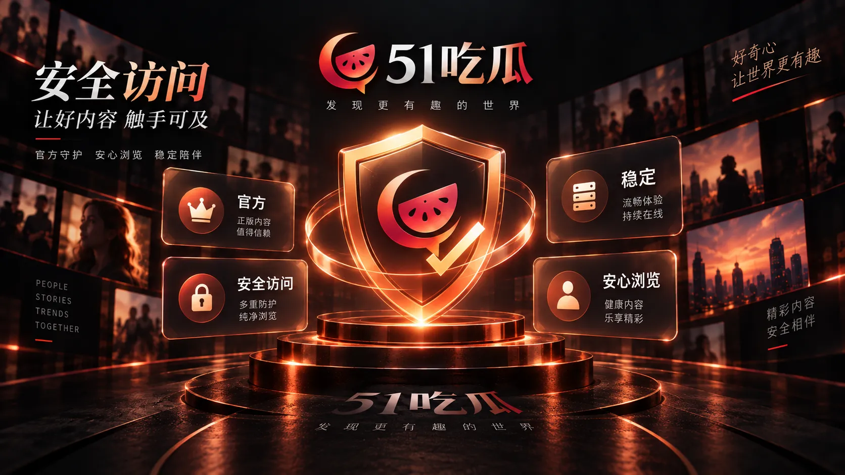 娱乐话题的边界：公开信息与私人信息如何区分